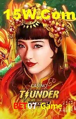 Segurança e performance na plataforma Bet07 Game